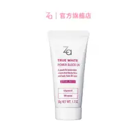 在飛比找蝦皮商城優惠-Za 防曬霜 SPF40 PA+++ UV 即期品 | 官方