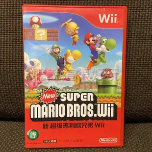 Wii 中文版 新 超級瑪利歐兄弟 新超級瑪利歐兄弟 瑪莉歐兄弟 瑪利歐 馬力歐 遊戲 137 V054