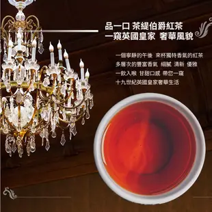 【名池茶業】茶緹伯爵紅茶茶包 5入/10入組