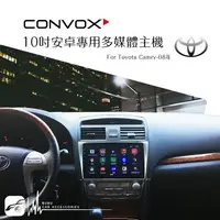 在飛比找樂天市場購物網優惠-【299超取免運】BuBu車用品│Toyota Camry 