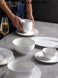 在飛比找Yahoo!奇摩拍賣優惠-熱銷 HARSIDE 巴洛克加厚餐具漂亮套裝碗盤家用碗碟高級