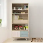 直人木業-OAK簡約時尚風81公分書櫃