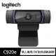 【Logitech 羅技】C920e 網路視訊攝影機 Webcam