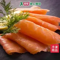 在飛比找蝦皮商城優惠-煙燻鮭魚200g/包【愛買冷凍】