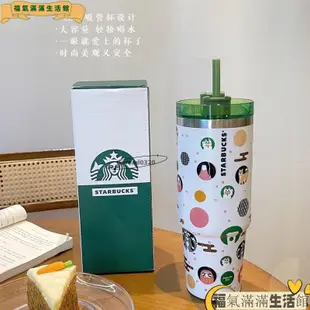 台灣滿額免運🚚星巴克招財貓大麥克吸管保溫杯高顏值大容量不鏽鋼學生上班族禮品LH62