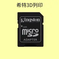 在飛比找蝦皮商城優惠-Kingston 金士頓 Micro SD 轉 SD 轉卡 