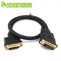 在飛比找PChome24h購物優惠-BENEVO 50cm DVI-D Dual Link高品質