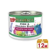 在飛比找PChome24h購物優惠-【波菲特】貓用主食罐-魚肉．蔓越莓配方165g*12罐