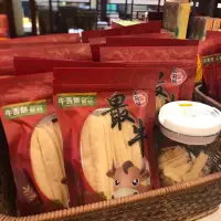 在飛比找蝦皮購物優惠-宜蘭餅-最牛牛舌餅 宜蘭名產 宜蘭美食勁好呷~不論包數，必用