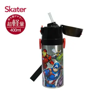 【Skater】吸管 不鏽鋼兒童保溫水壺(400ml)