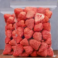 在飛比找Yahoo!奇摩拍賣優惠-零食小鋪   冷凍乾燥草莓脆果脆乾果脯蜜餞小零食休閒禮包混合