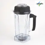 [新店特惠]VITAMIX/VM0109 TNC5200S 6300維他美仕破壁料理機配件上座杯子