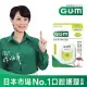 GUM 牙周護理牙線 (含蠟滑順型) (50m)