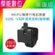 【2023全新款/可搭配肩背支架】MUFU V20S V30P 背夾支架不含耳機 可調整角度 前後 水平 背夾支架