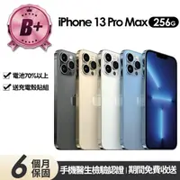 在飛比找momo購物網優惠-【Apple】B+級福利品 iPhone 13 Pro Ma