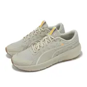 Puma Cell Glare Beige Orange Men Runner Road Running Jogging Shoes 309973-16
