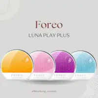 在飛比找蝦皮購物優惠-Foreo Luna Play Plus 洗臉器