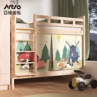 在飛比找momo購物網優惠-【Artso 亞梭】遊戲布簾-動物農場(床簾/兒童床)