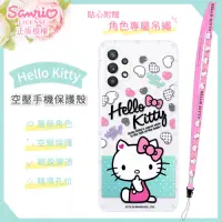 在飛比找Yahoo奇摩購物中心優惠-【Hello Kitty】三星 Samsung Galaxy