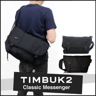 美國北美潮流Timbuk2 classic messenger bag ～美國🇺🇸空運帶回郵差包信使