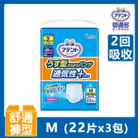 在飛比找PChome24h購物優惠-日本大王Attento愛適多 超透氣舒適復健褲M(22片x3