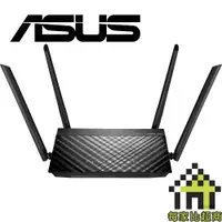 在飛比找蝦皮商城優惠-華碩 RT-AC1500G PLUS 分享器 ASUS 雙頻