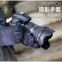 在飛比找蝦皮購物優惠-[現貨在台] PGYTECH 攝影手套 3M內裡 防水手套 