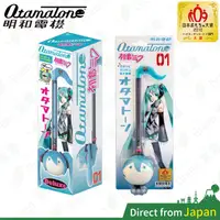 在飛比找蝦皮購物優惠-日本 明和電機 Otamatone 初音未來 27/44cm