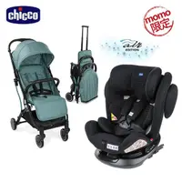 在飛比找momo購物網優惠-【Chicco】Unico 0123 Isofit安全汽座A