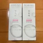 KOSE 高絲 雪肌精 高保濕化妝水 敏感肌用 200ML アイナナ 九条天 聯名使用款