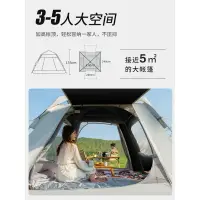 在飛比找樂天市場購物網優惠-帳篷戶外露營便攜式折疊自動野餐用品裝備野營野外黑膠防曬