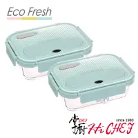 在飛比找momo購物網優惠-【CHEF 掌廚】EcoFresh 玻璃分隔保鮮盒1050m