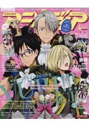 在飛比找樂天市場購物網優惠-ANIMEDIA 4月號2017附劇場版黑執事 Book o