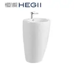 《 阿如柑仔店 》HEGII 恒潔衛浴 H-1180-50 立柱盆 面盆 含龍頭 一體落地型 洗臉盆 面盆組