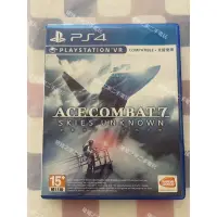 在飛比找蝦皮購物優惠-PS4 空戰奇兵 7 未知天際 ACECOMBAT 7 中文