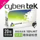 榮科 Cybertek HP CE313A 環保碳粉匣-紅色 (適用HP Color Laser Jet Pro CP1025nw/M175a/M175nw/M275MFP) / 個 HP-CP1025M