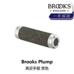 【BROOKS】PLUMP 真皮手握 黑色(B1BK-100-BKPMPN)