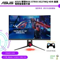 在飛比找蝦皮商城優惠-ASUS 華碩ROG Strix XG27WQ HDR 曲面