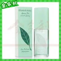 在飛比找蝦皮購物優惠-Elizabeth Arden 雅頓 綠茶中性淡香水 100