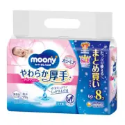 Unicharm Moony - Baby Wipes - 60 Refill Pack x 8 Packages