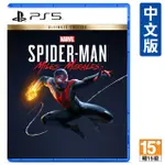 「便宜先生」24內出貨 全新PS5漫威蜘蛛人 含初回限定特典 SPIDER-MAN MILES MORALES 中英文版