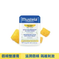 在飛比找Yahoo奇摩購物中心優惠-Mustela 慕之恬廊-高效唇頰雙護膏9.2g【六甲媽咪】