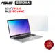 ASUS E510MA-0151WN4120 15.6吋 (N4120/8G) 現貨 廠商直送