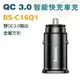 倍思 Baseus 雙QC3.0 智能快充車充 30W 迷你小巧 隱藏式氛圍燈 USB車充 金屬方形