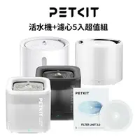 在飛比找蝦皮商城精選優惠-PETKIT 佩奇 智能寵物循環活水機 SOLO 二代W2S