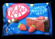 Nestle KitKat Mini Chocolate Strawberry gateau chocolate/1 bag(10pc)-