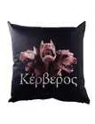 Cerberus Cushion Pillow Dog Hound Of Hades Heracles Twelve Labours