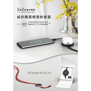 WIZ  |  無線充電  |  多合一高速充電線  |  www.ten-zo.com