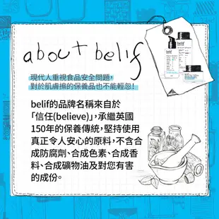 belif 冰河能量彈力抗皺乳霜 50ml｜官方旗艦店