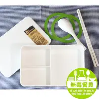 在飛比找Yahoo!奇摩拍賣優惠-無毒 日式便當盒 筷子 湯匙 三件組 | 無毒餐具組  餐盒